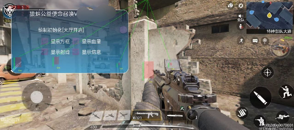 QQ20250227-051612.png